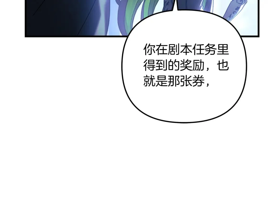 第59话 复原卷 第169页