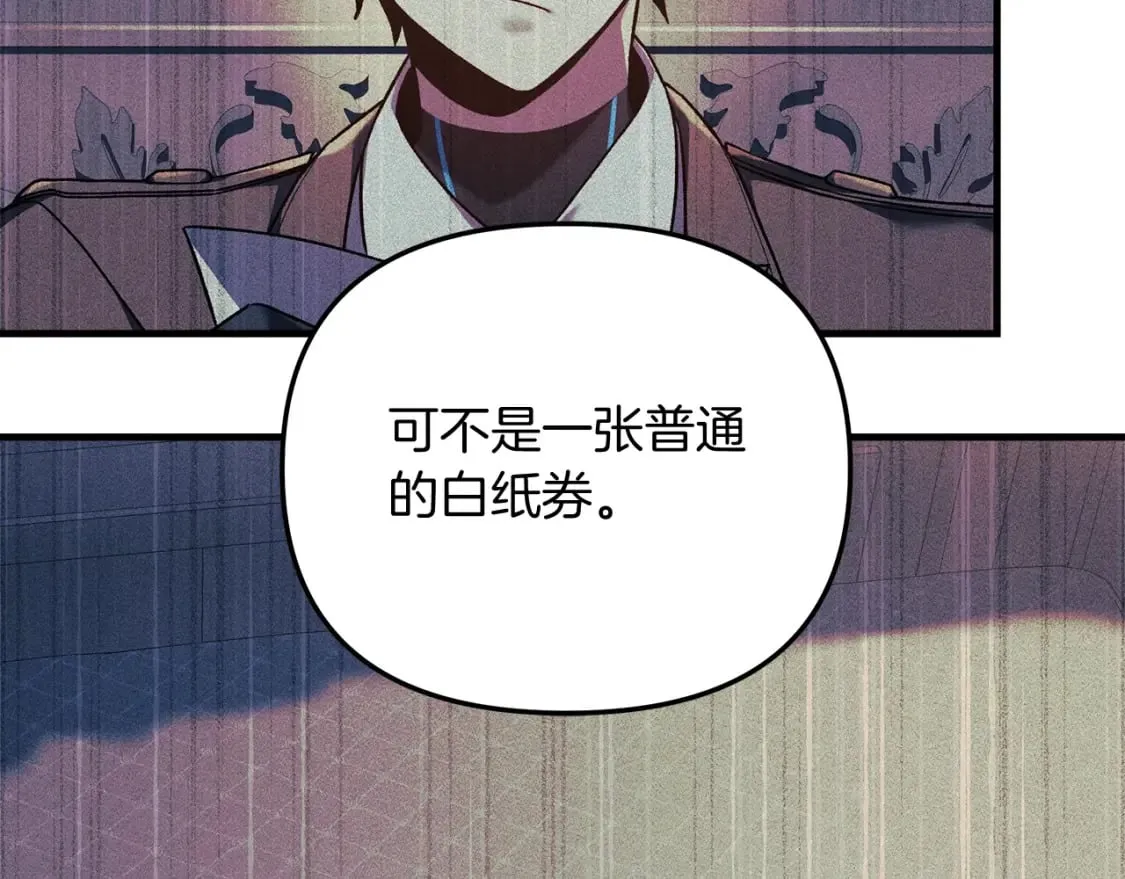 第59话 复原卷 第171页