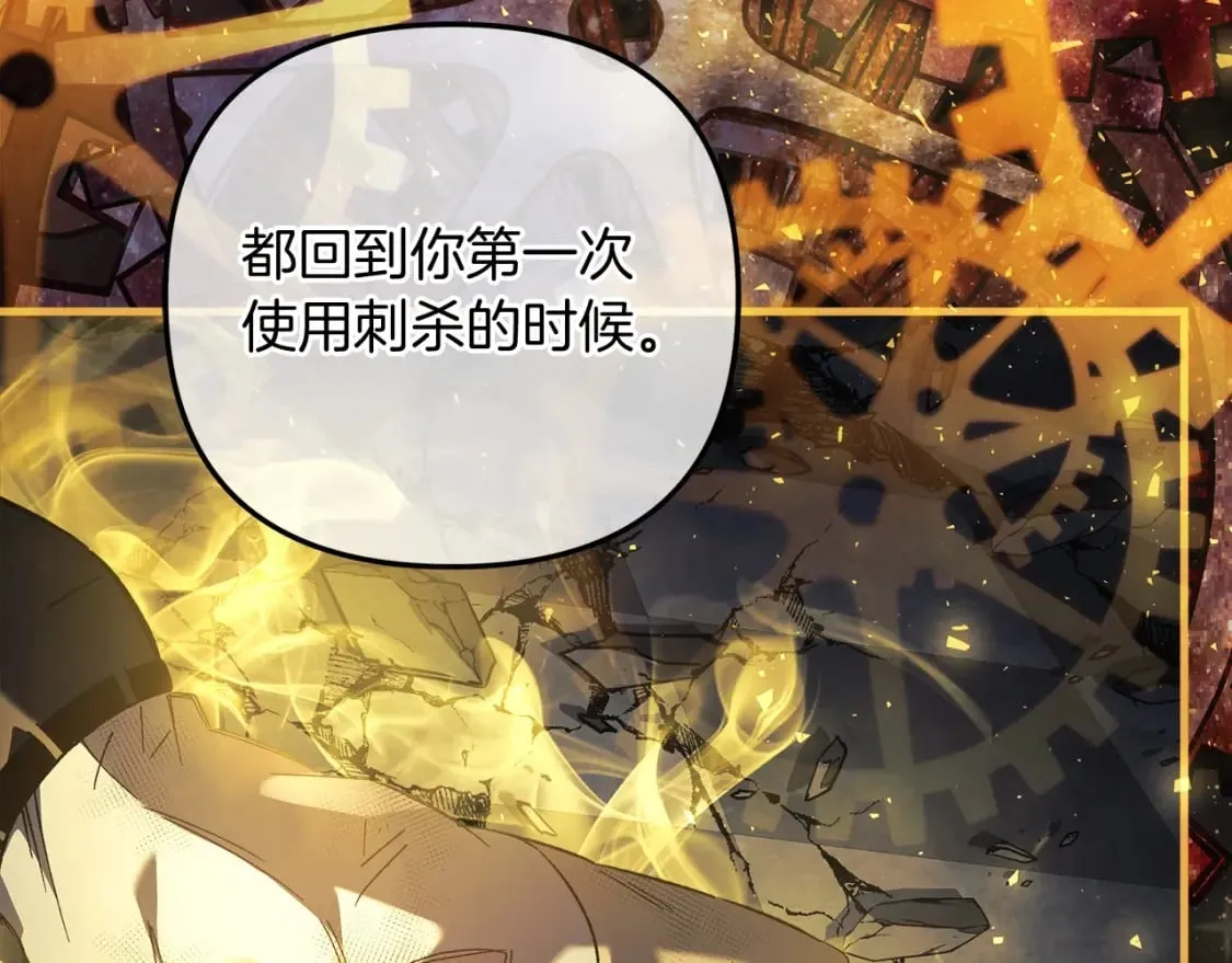 第59话 复原卷 第182页