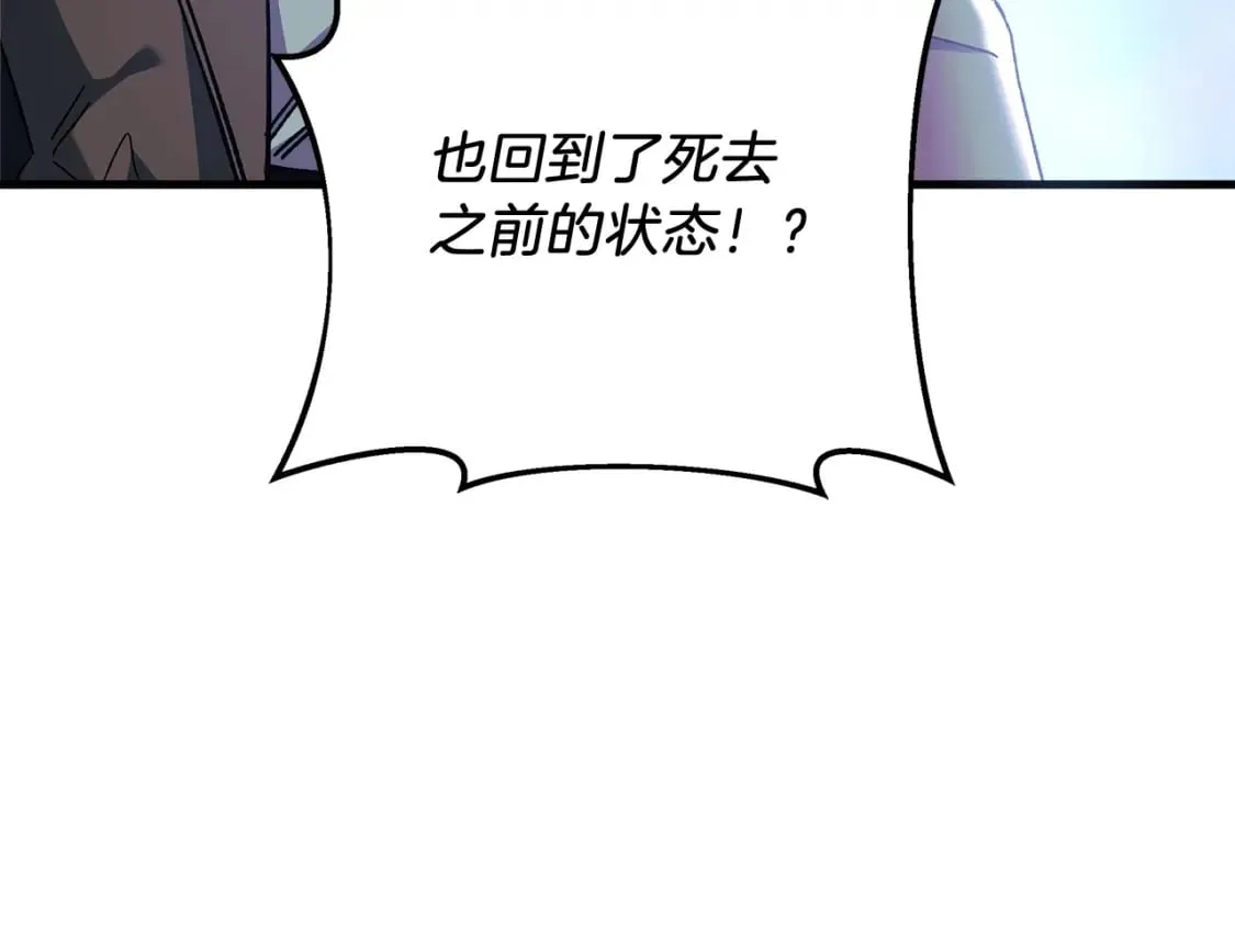 第59话 复原卷 第190页