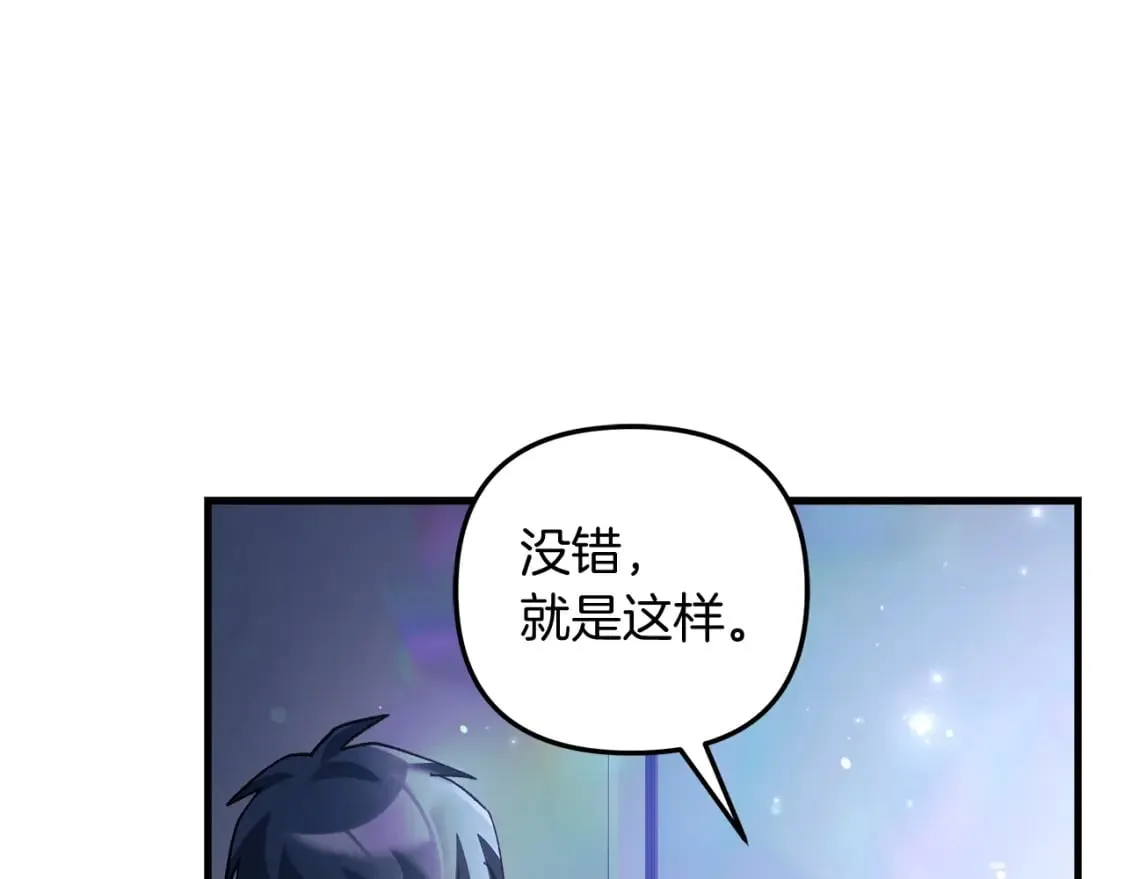 第59话 复原卷 第191页