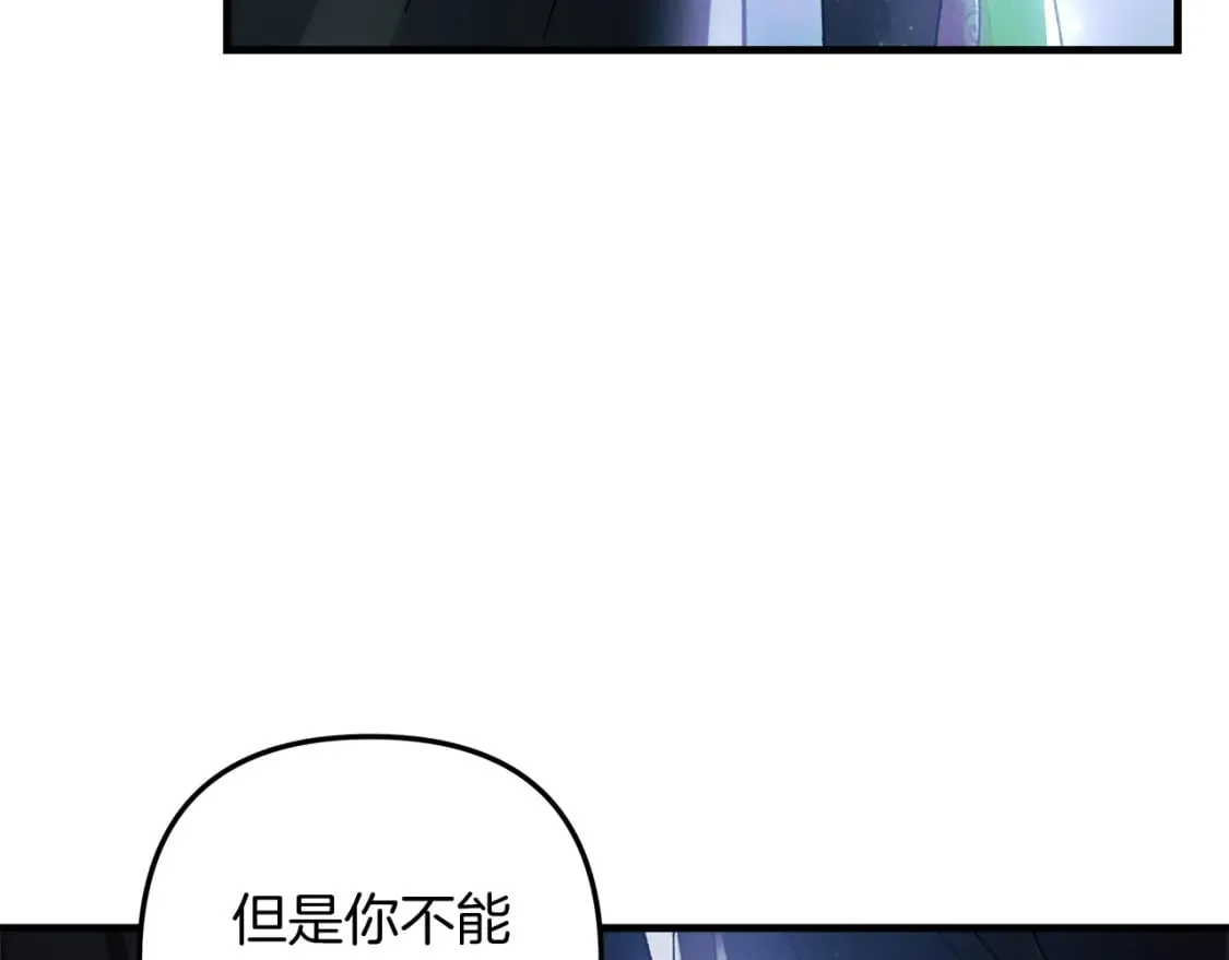 第59话 复原卷 第193页