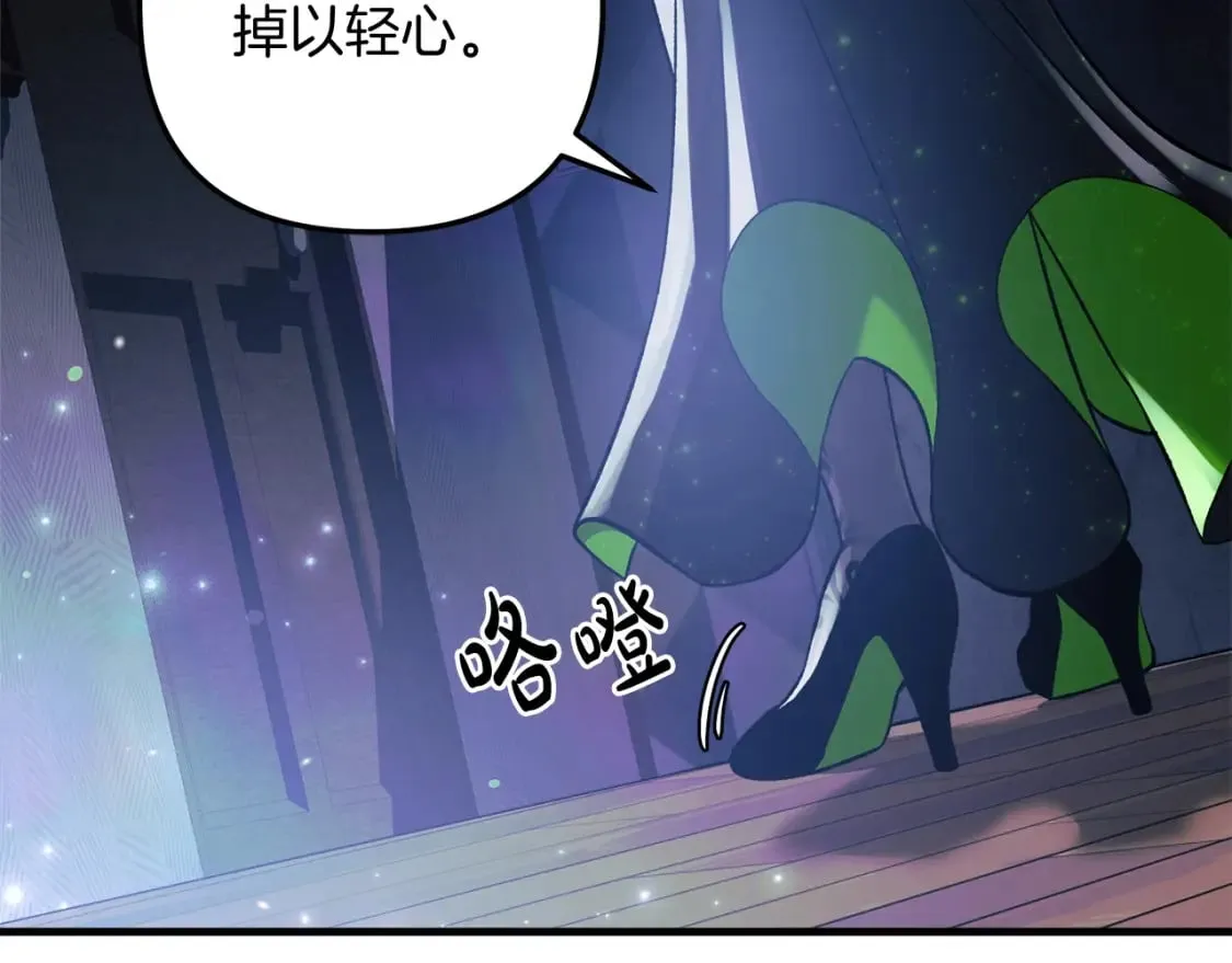 第59话 复原卷 第194页