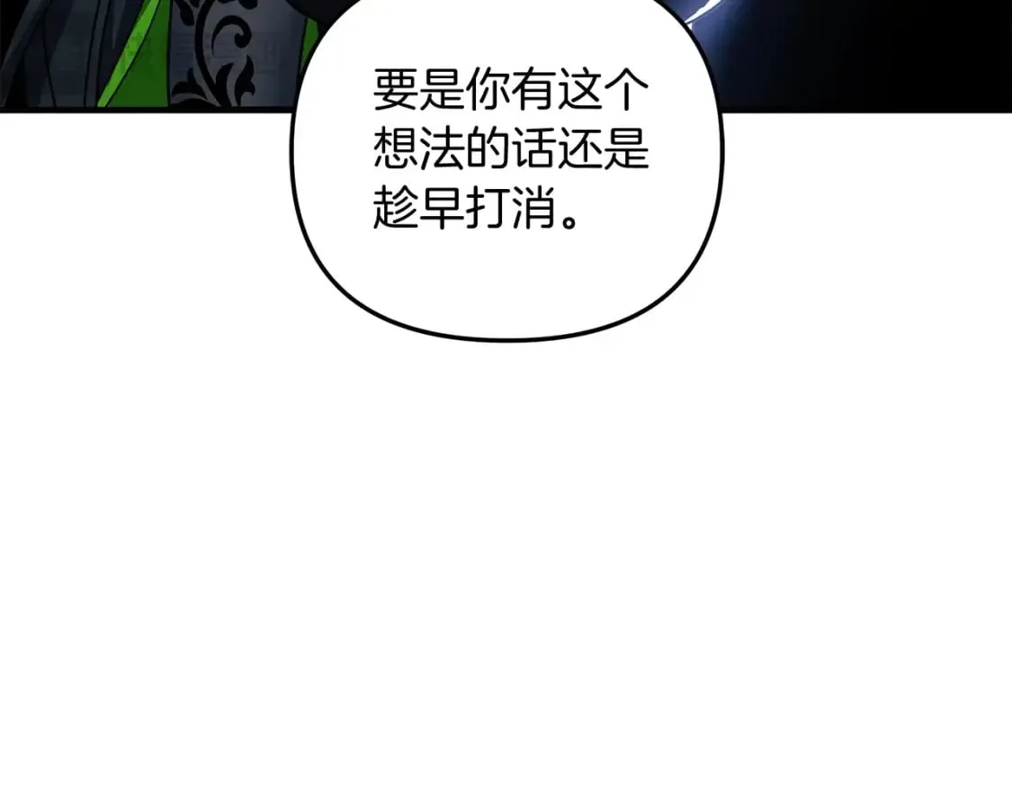第59话 复原卷 第199页