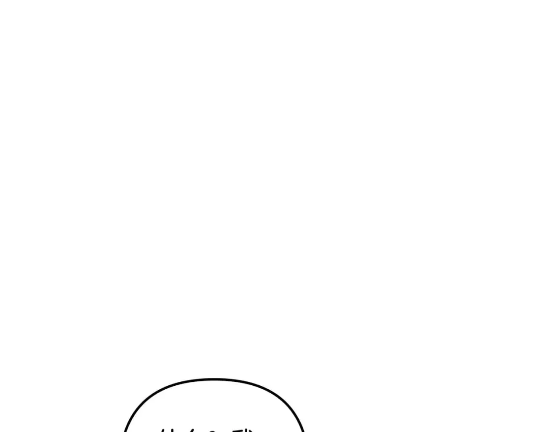 第59话 复原卷 第206页