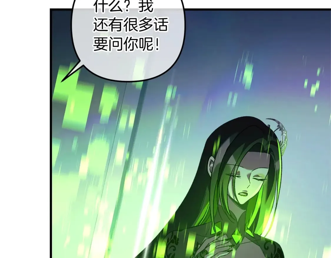 第59话 复原卷 第207页