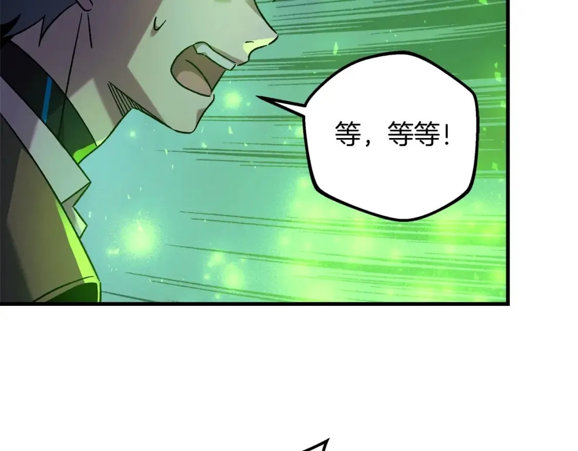 第59话 复原卷 第210页