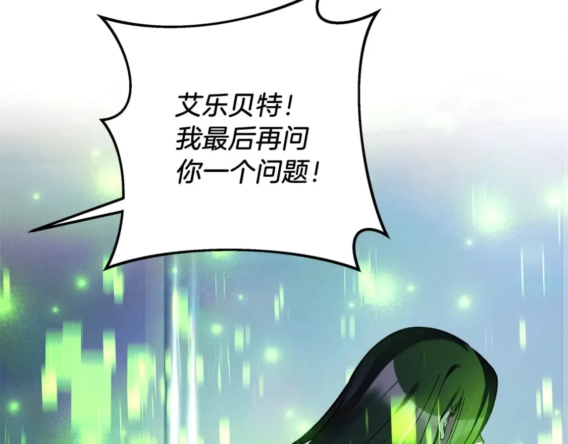 第59话 复原卷 第211页
