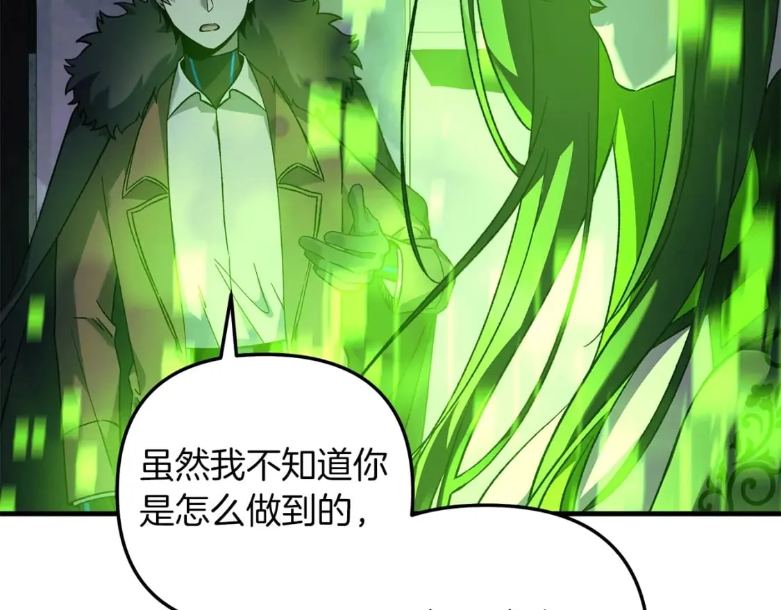 第59话 复原卷 第215页