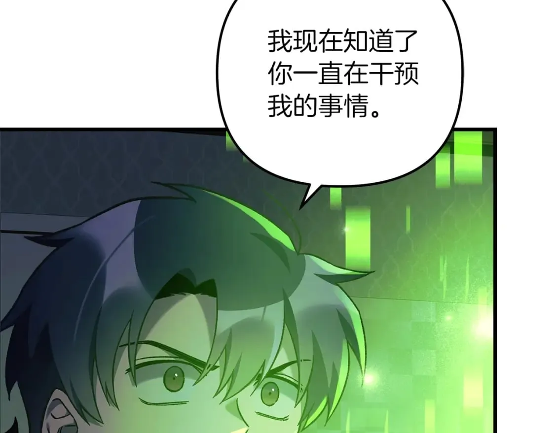 第59话 复原卷 第217页