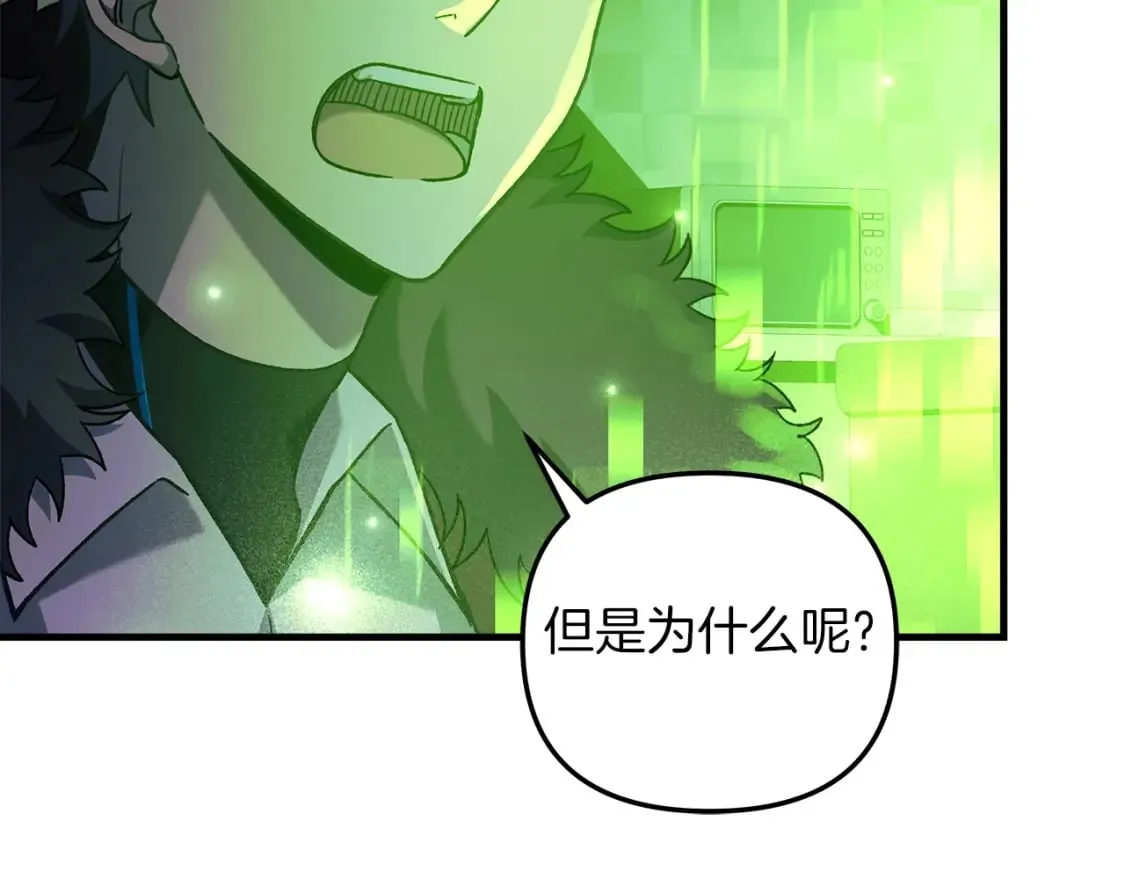 第59话 复原卷 第218页