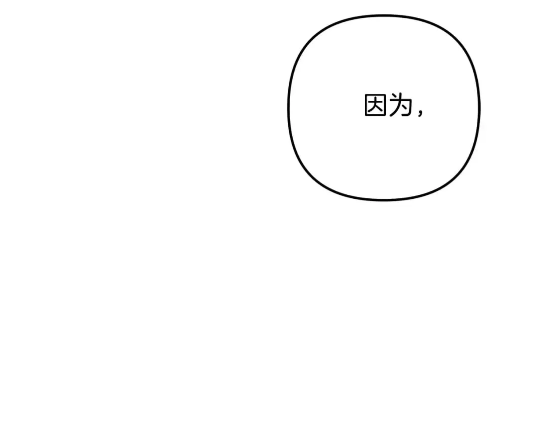 第59话 复原卷 第228页