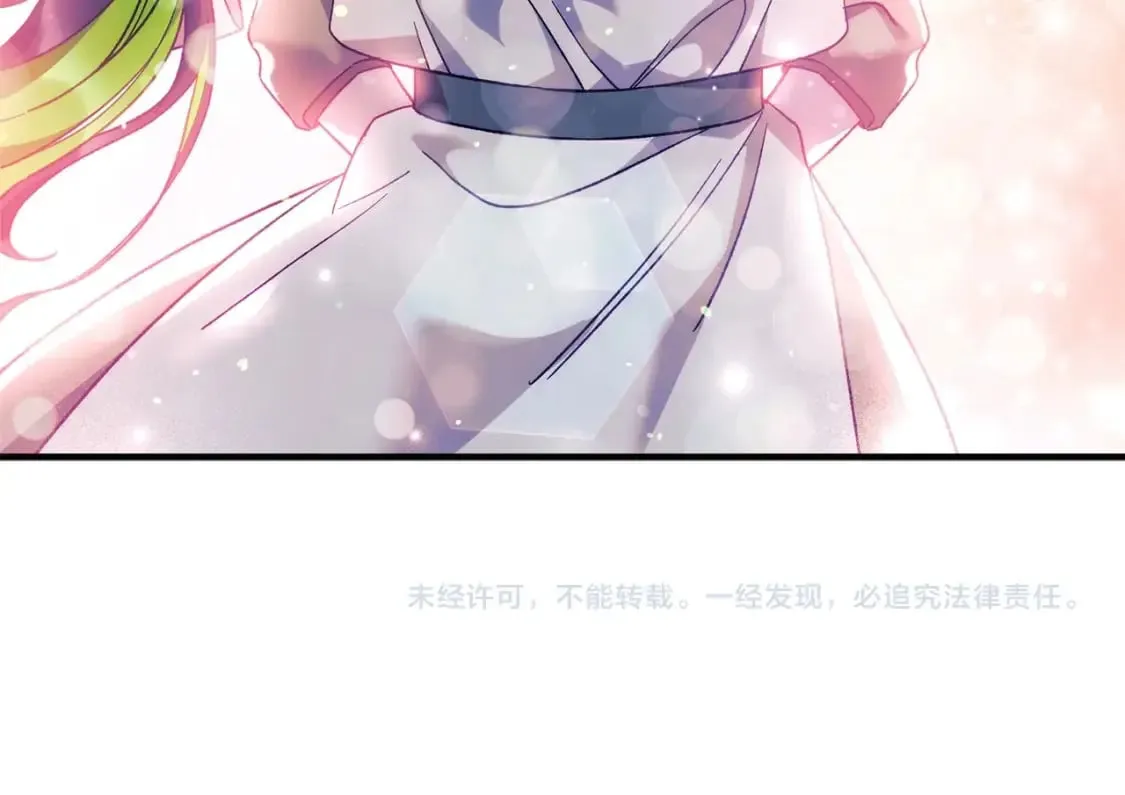 第59话 复原卷 第232页