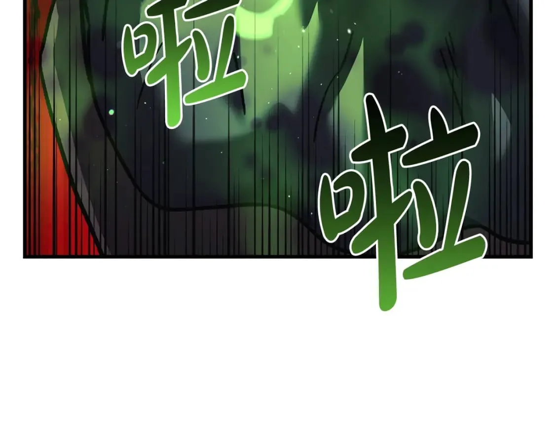 第58话 最后一击 第11页