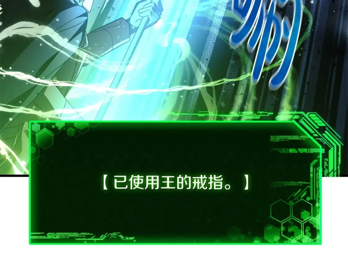 第58话 最后一击 第20页