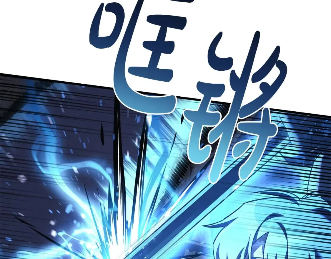 第58话 最后一击 第40页
