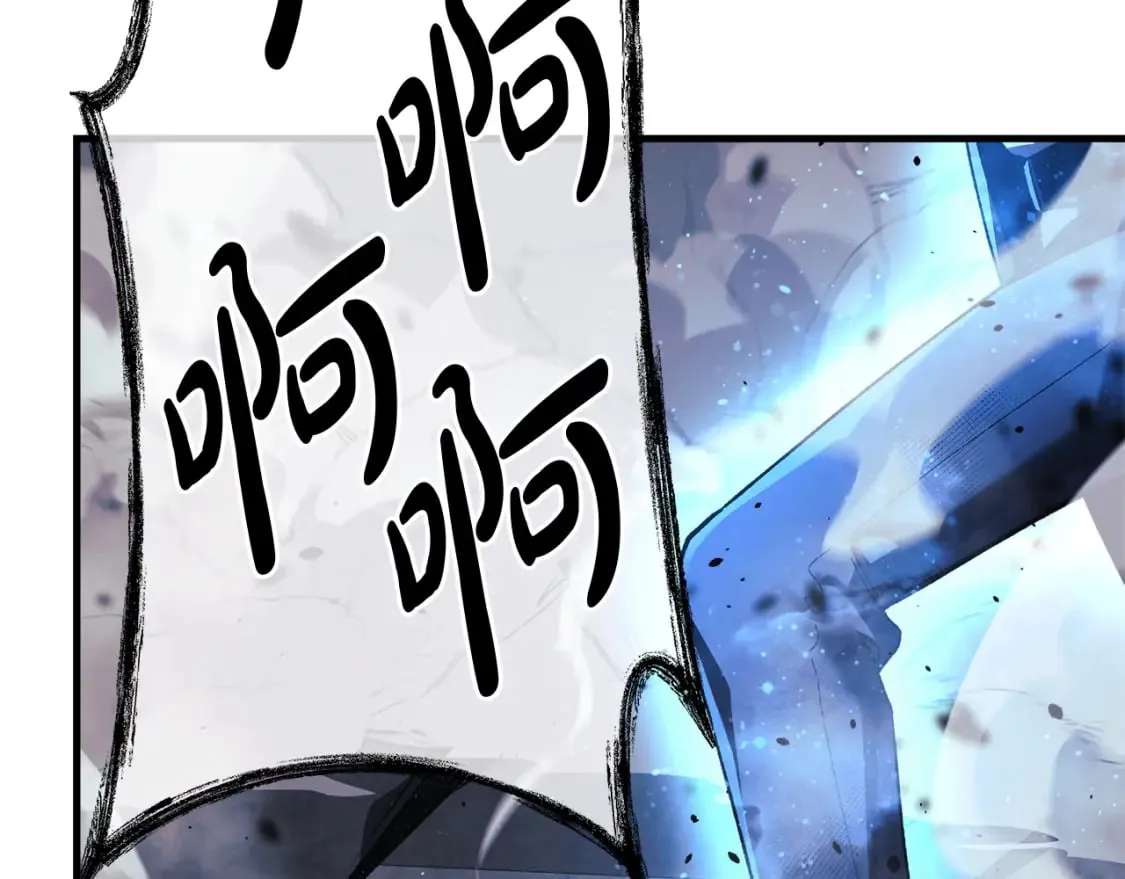 第58话 最后一击 第79页