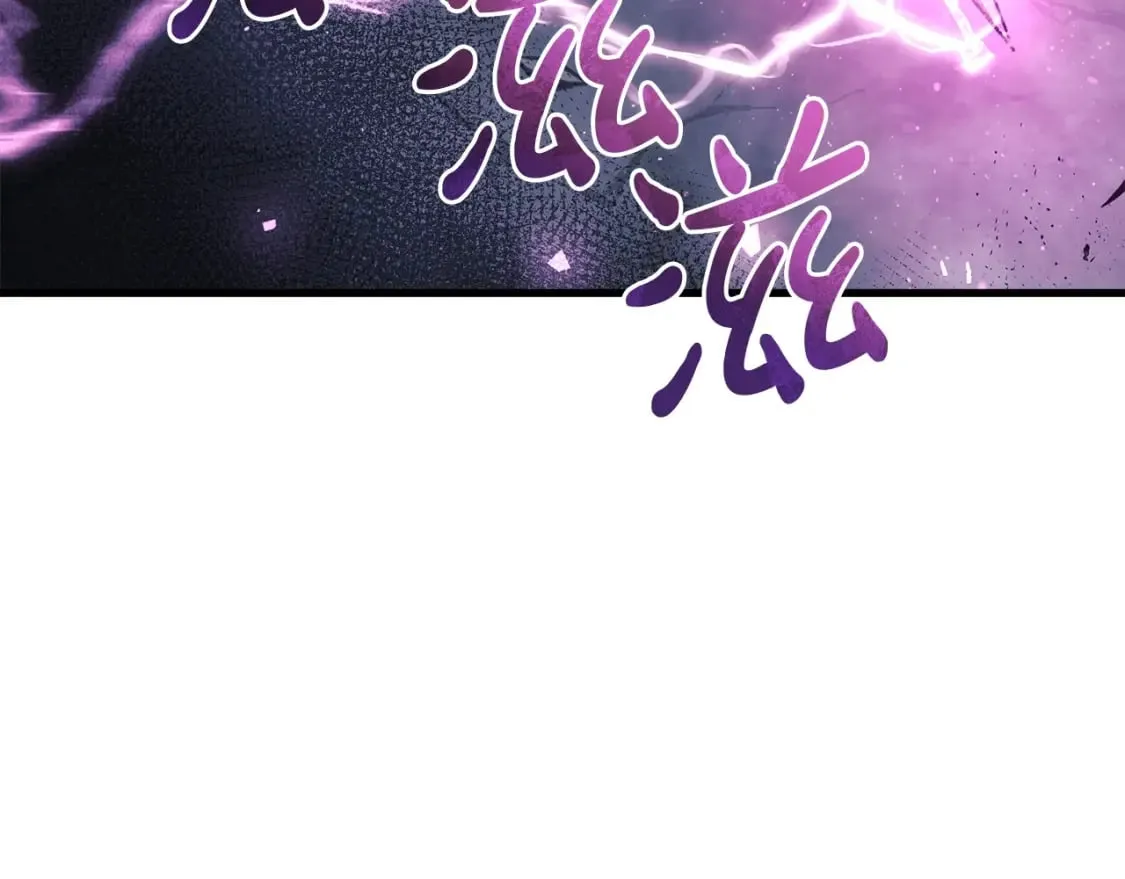 第58话 最后一击 第97页