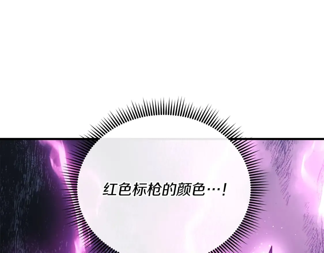第58话 最后一击 第99页