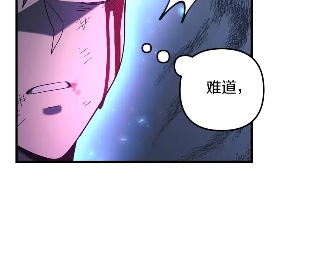 第58话 最后一击 第104页