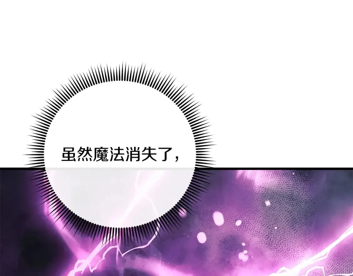 第58话 最后一击 第106页
