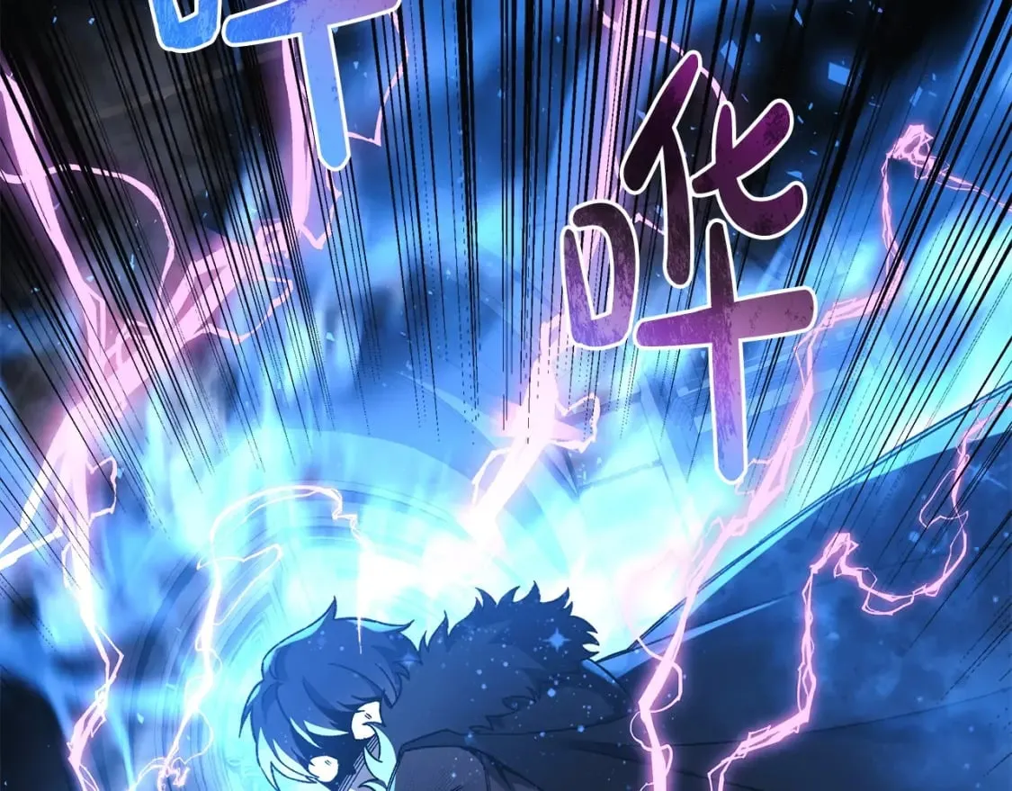 第58话 最后一击 第118页