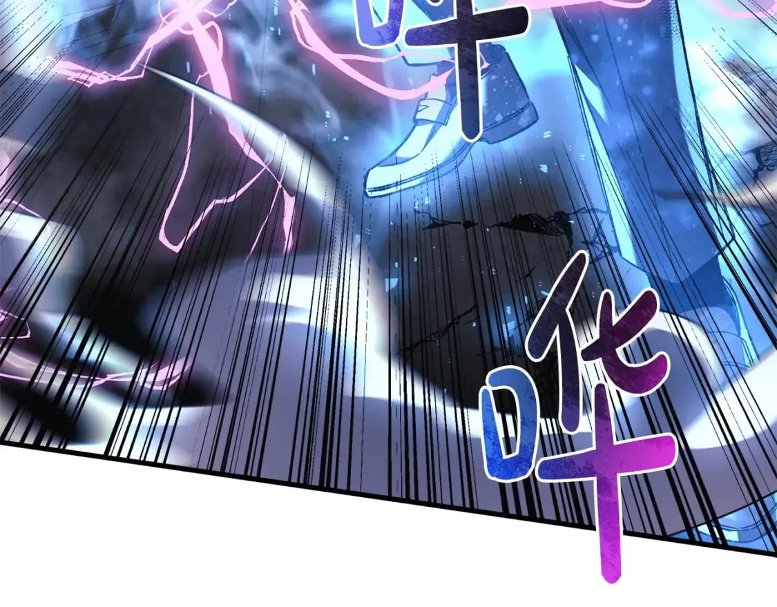第58话 最后一击 第120页