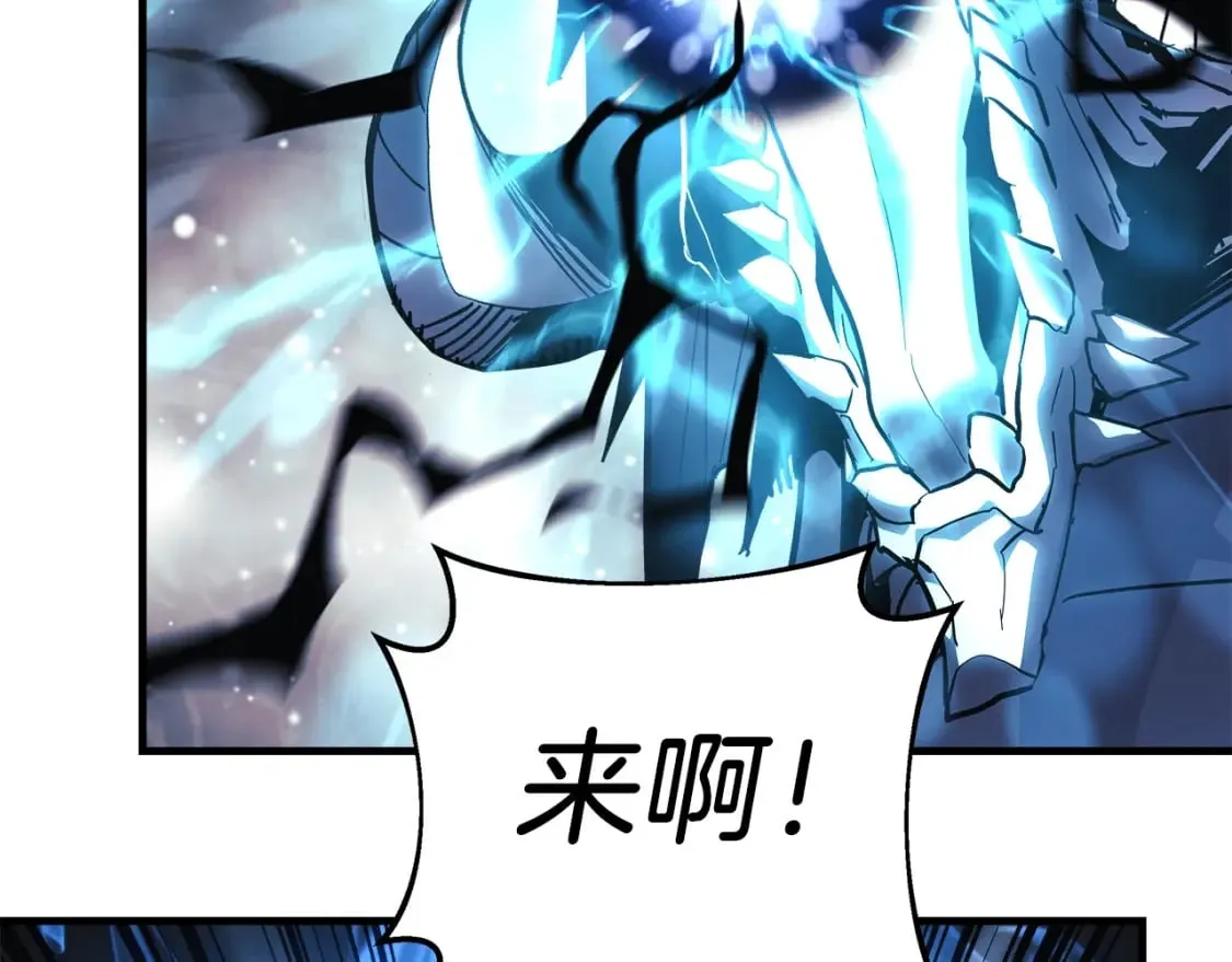 第58话 最后一击 第132页