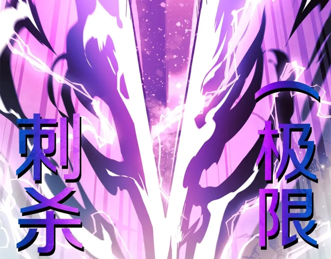 第58话 最后一击 第164页
