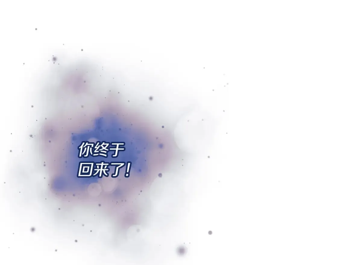 第58话 最后一击 第172页