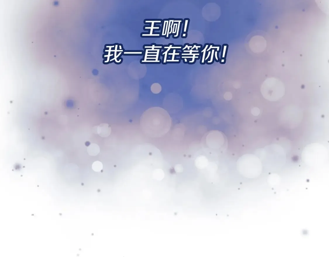 第58话 最后一击 第174页
