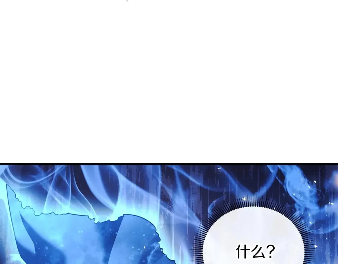 第58话 最后一击 第175页