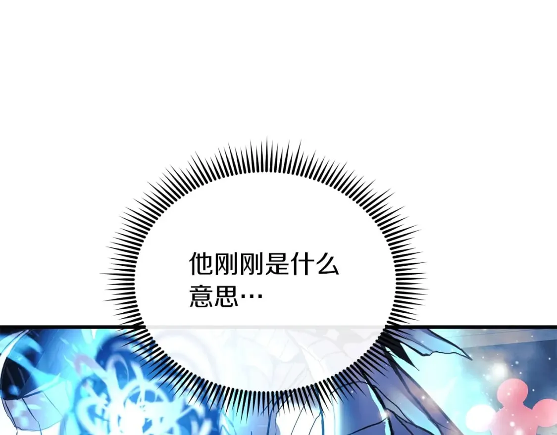 第58话 最后一击 第177页