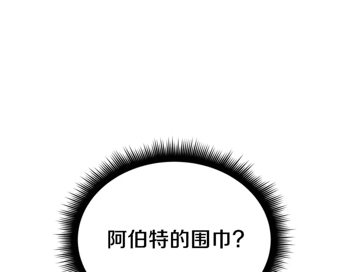 第58话 最后一击 第189页