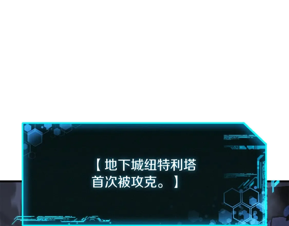第58话 最后一击 第199页