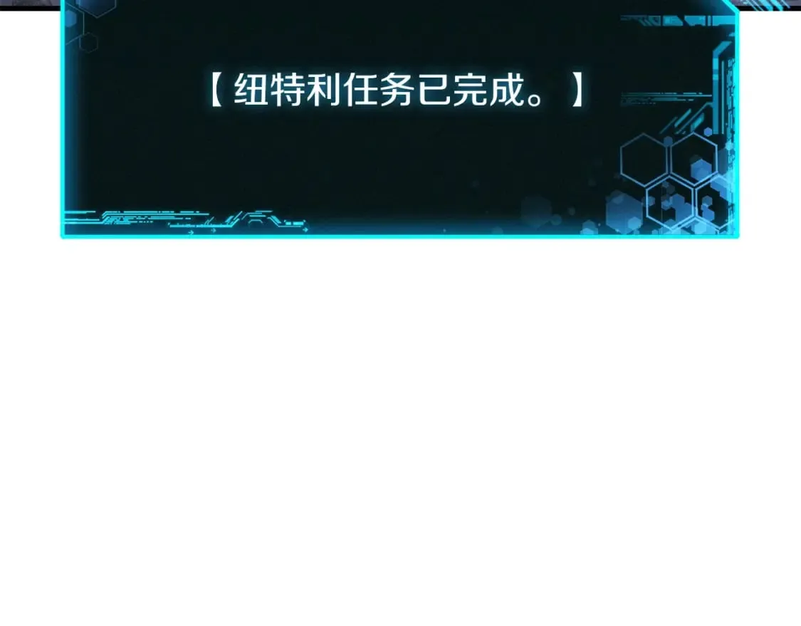 第58话 最后一击 第202页