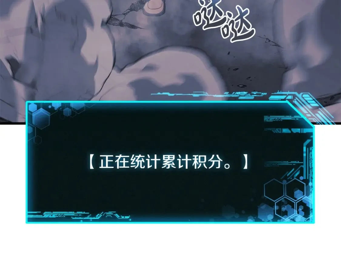 第58话 最后一击 第204页