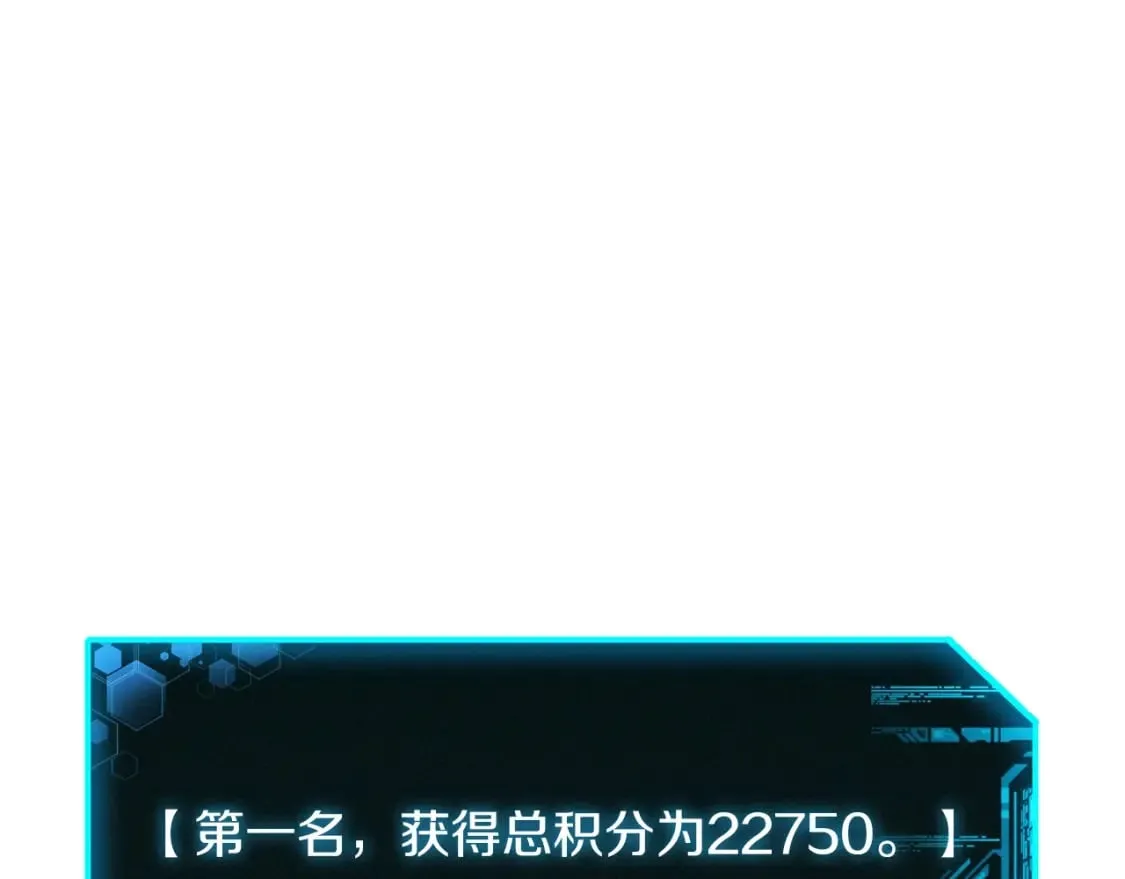 第58话 最后一击 第206页
