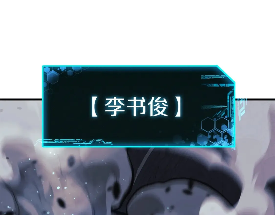 第58话 最后一击 第208页