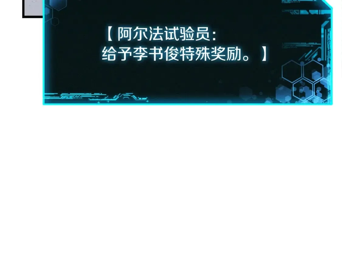 第58话 最后一击 第213页