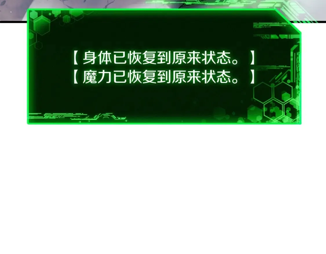 第58话 最后一击 第221页