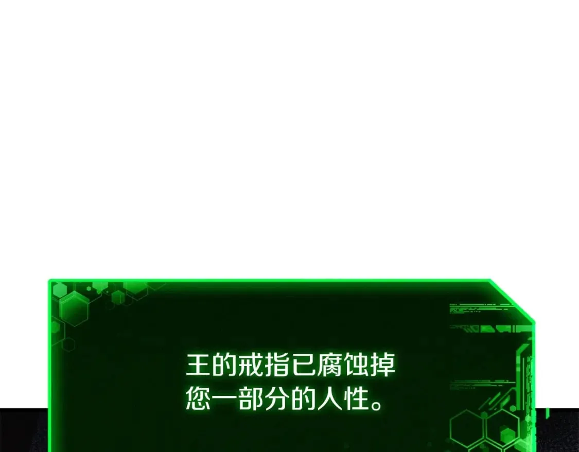 第58话 最后一击 第222页
