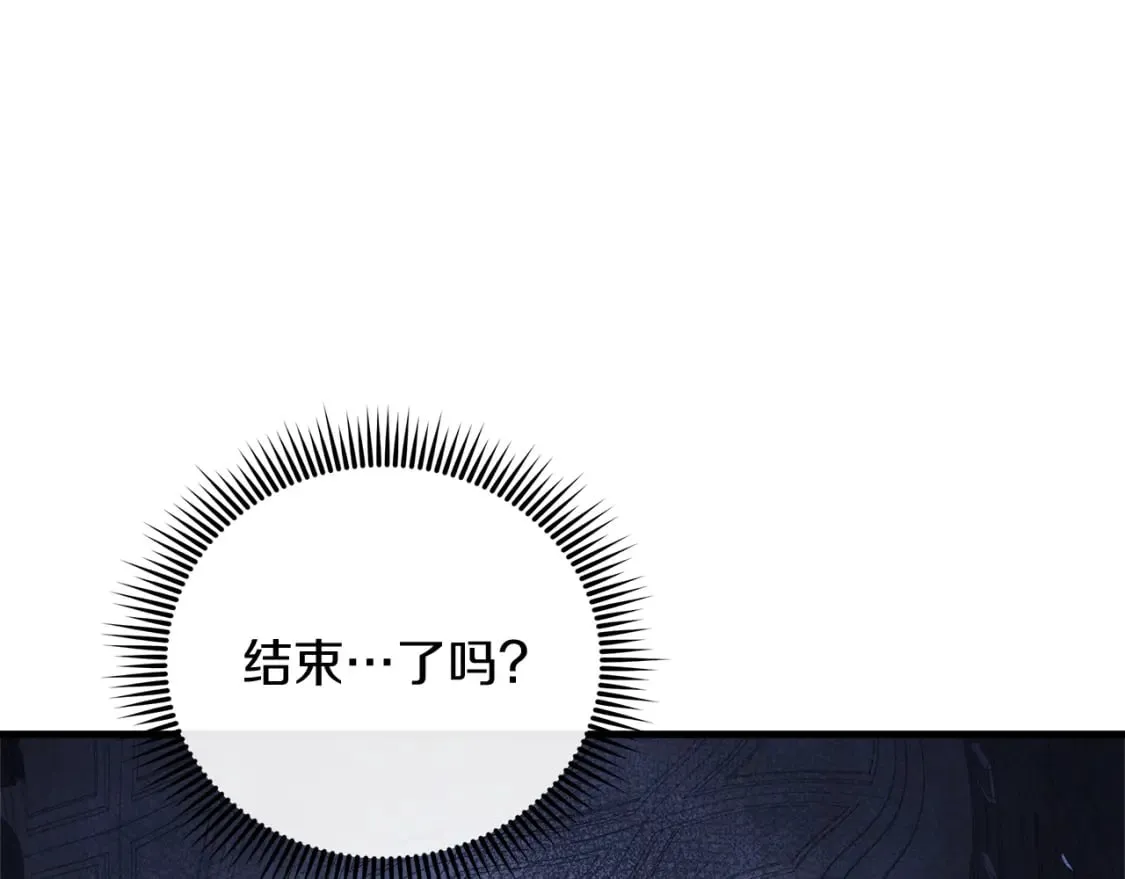 第58话 最后一击 第225页