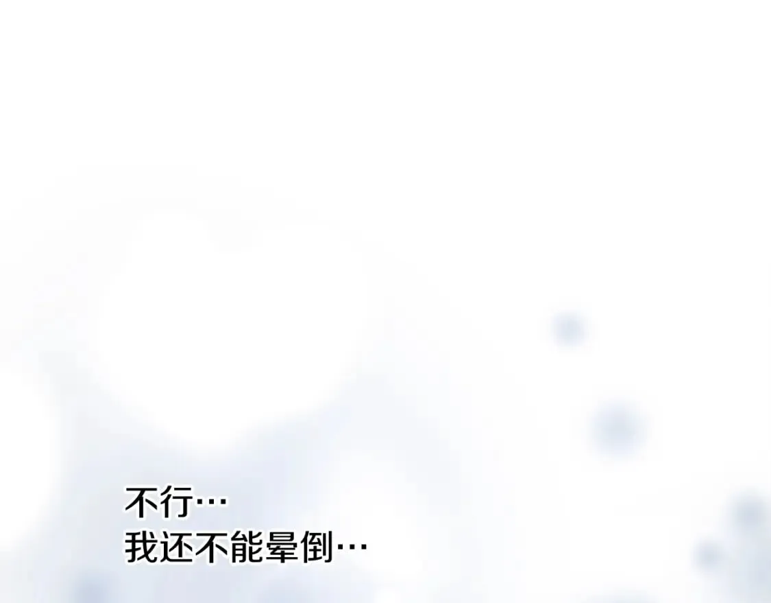 第58话 最后一击 第227页