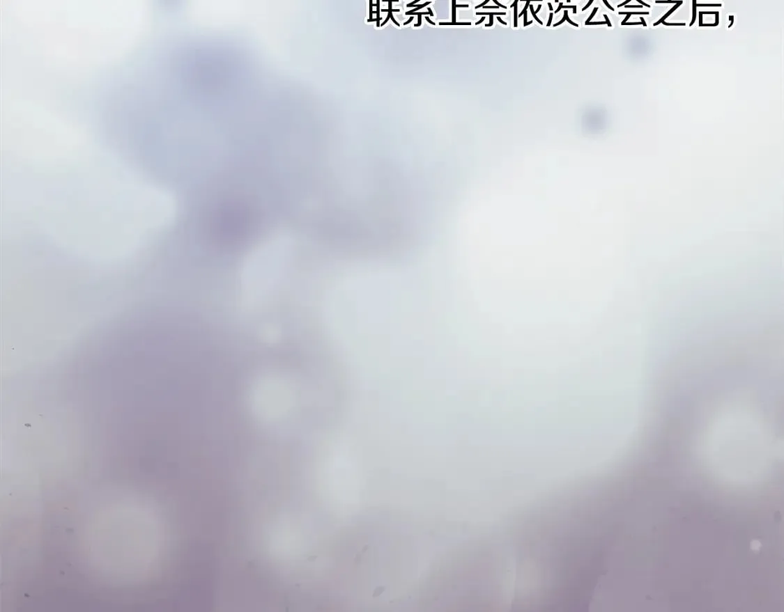 第58话 最后一击 第229页