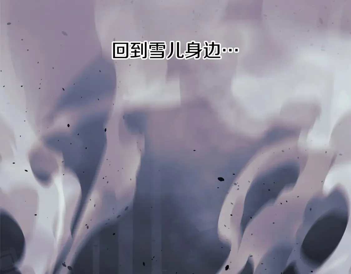 第58话 最后一击 第230页
