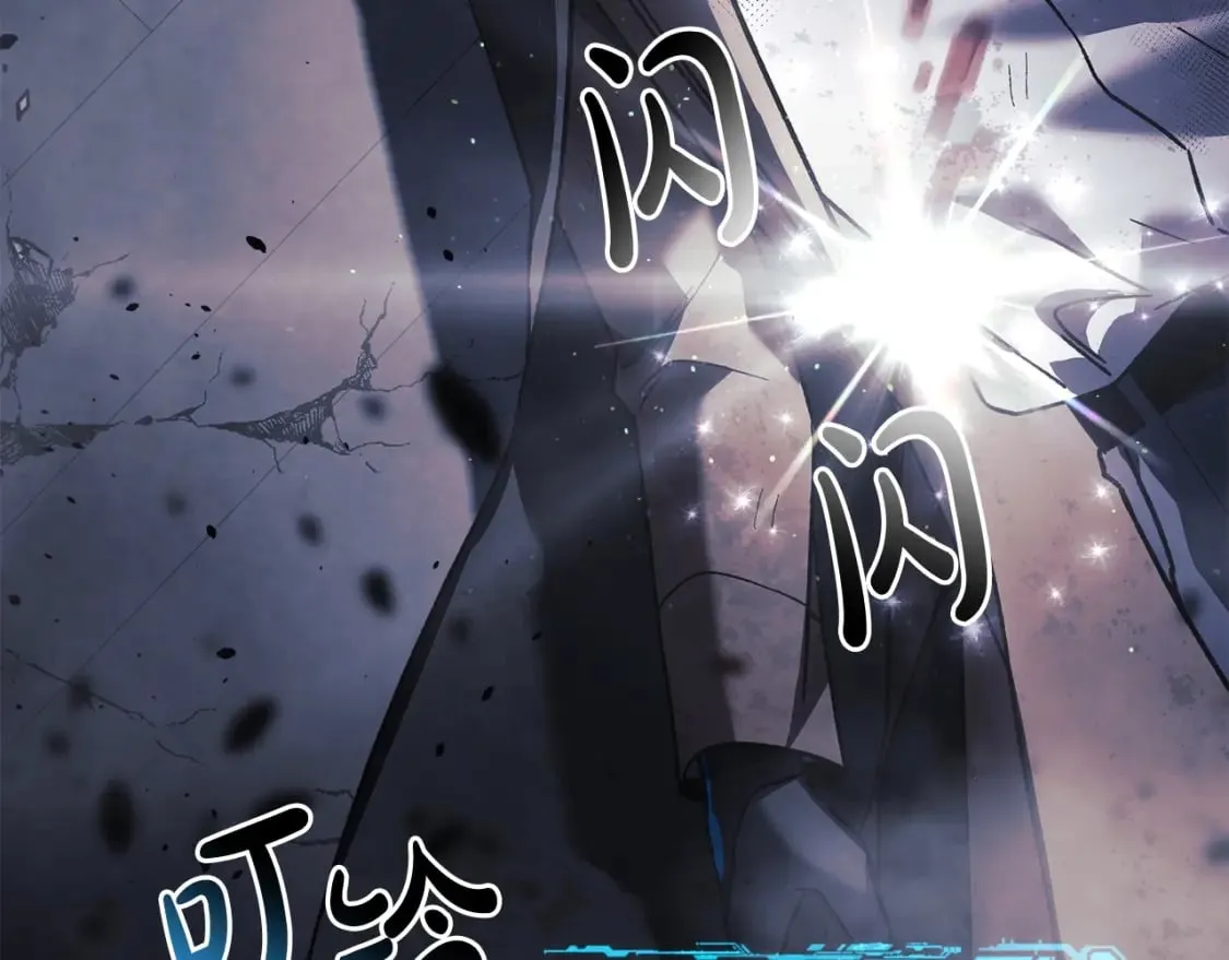 第58话 最后一击 第237页