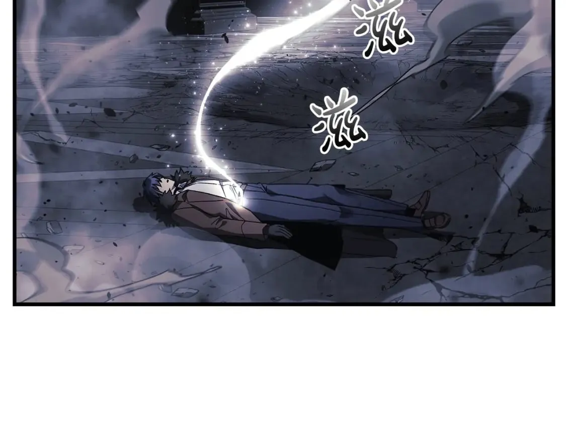 第58话 最后一击 第240页