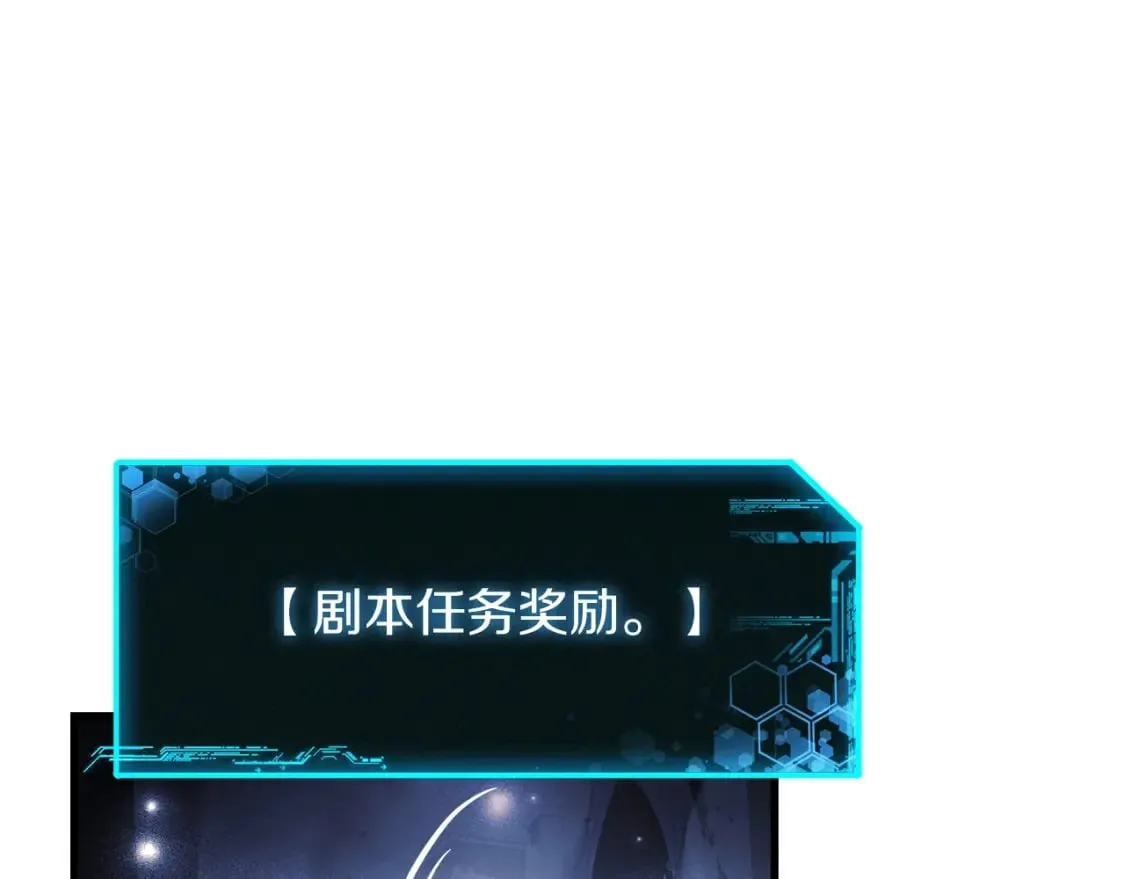 第58话 最后一击 第242页