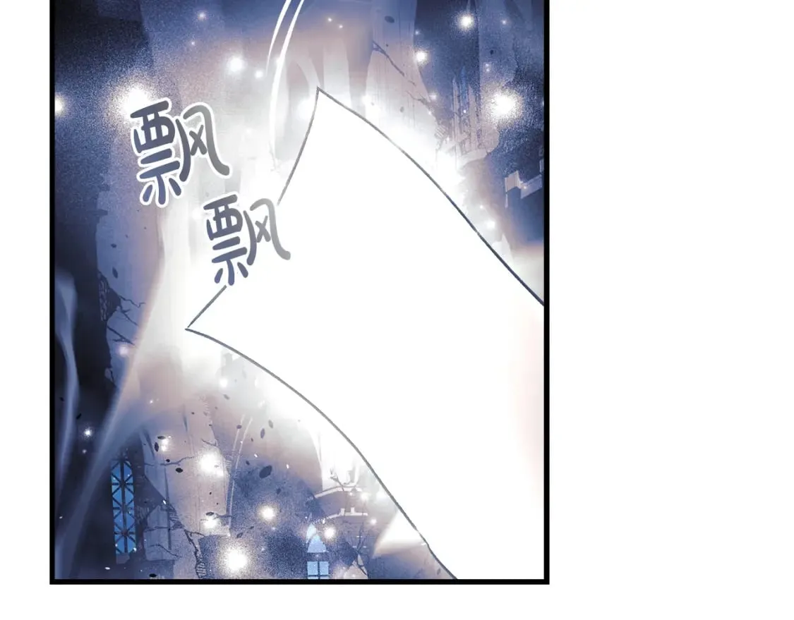 第58话 最后一击 第243页